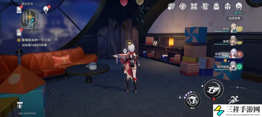 崩坏星穹铁道晖长石号宝箱位置速查