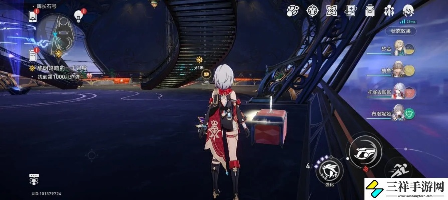 崩坏星穹铁道晖长石号宝箱位置速查