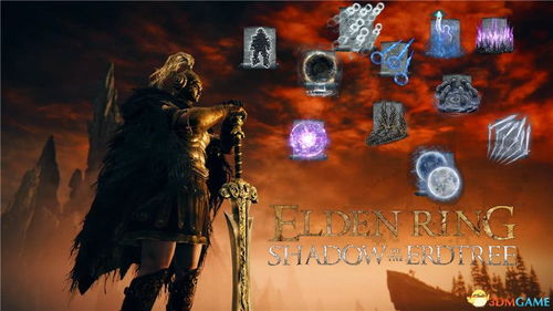 艾尔登法环DLC灵灰庇护在哪?快速获取攻略 艾尔登法环DLC灵灰庇护在哪?快速获取攻略