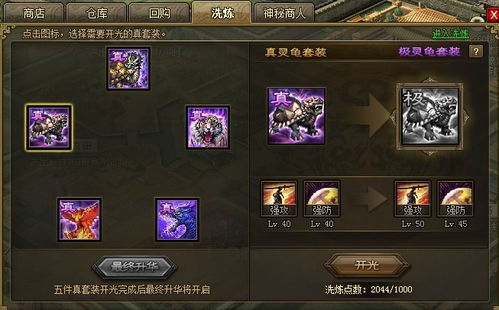 《无畏契约》极简套装6月20日上架,错过就亏大了! 《无畏契约》极简套装6月20日上架,错过就亏大了!