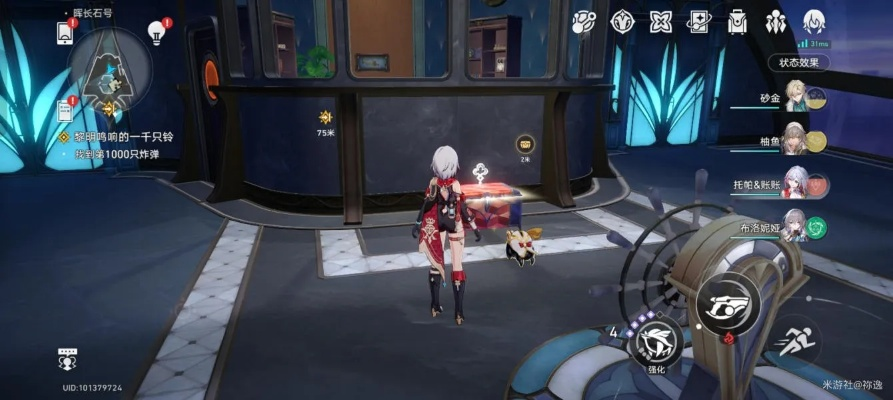 崩坏星穹铁道2.3晖长石号宝箱全收集攻略 崩坏星穹铁道2.3晖长石号宝箱全收集攻略