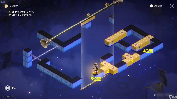 崩坏星穹铁道晖长石号迷钟解密攻略 崩坏星穹铁道晖长石号迷钟解密攻略