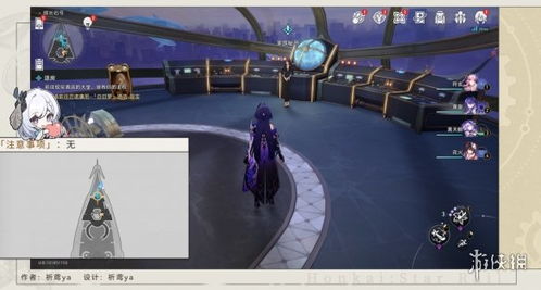 崩坏星穹铁道云帆攻略:快速通关秘籍! 崩坏星穹铁道云帆攻略:快速通关秘籍!