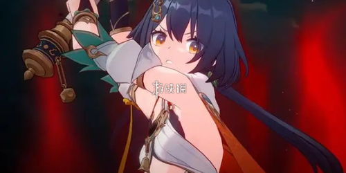 崩坏星穹铁道流萤突破材料一览