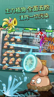 植物大战僵尸2.1无限刷钱攻略