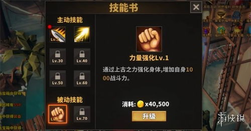 中国式网游DEMO全攻略,快速上手无难度 中国式网游DEMO全攻略,快速上手无难度