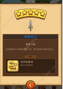 《活侠传》打铁攻略:困难模式速成技巧 《活侠传》打铁攻略:困难模式速成技巧