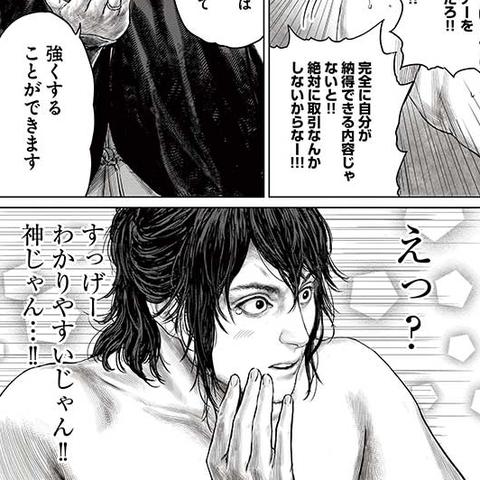 艾尔登法环DLC新武器揭秘:黄金树幽影攻略 艾尔登法环DLC新武器揭秘:黄金树幽影攻略