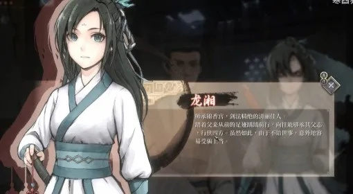 《活侠传》虞小梅BE线结局揭秘：如何逆袭？