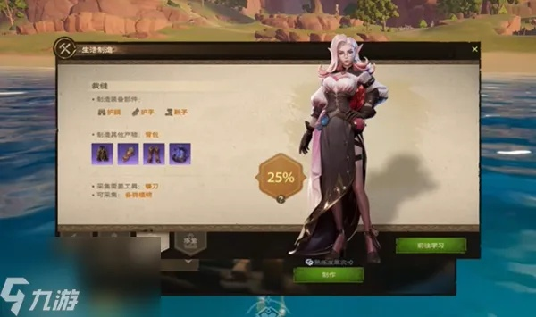 塔瑞斯世界生活职业玩法,告别枯燥! 塔瑞斯世界生活职业玩法,告别枯燥!