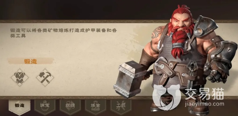 塔瑞斯世界生活职业玩法,告别枯燥! 塔瑞斯世界生活职业玩法,告别枯燥!