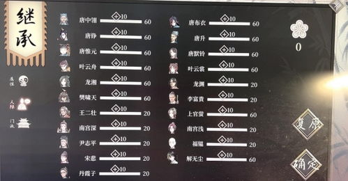 《活侠传》开局点数怎么刷?快速提升攻略 《活侠传》开局点数怎么刷?快速提升攻略