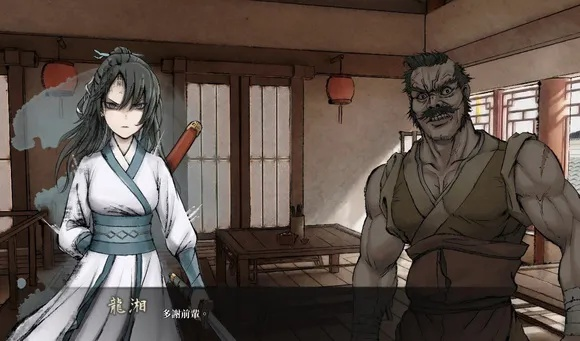 《活侠传》大师兄救法汇总:32招绝技解救之道 《活侠传》大师兄救法汇总:32招绝技解救之道