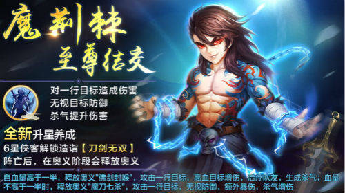 活侠传大师兄复活教程:如何复活?快速攻略! 活侠传大师兄复活教程:如何复活?快速攻略!