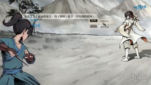 《活侠传》建西武林盟秘诀揭秘 《活侠传》建西武林盟秘诀揭秘