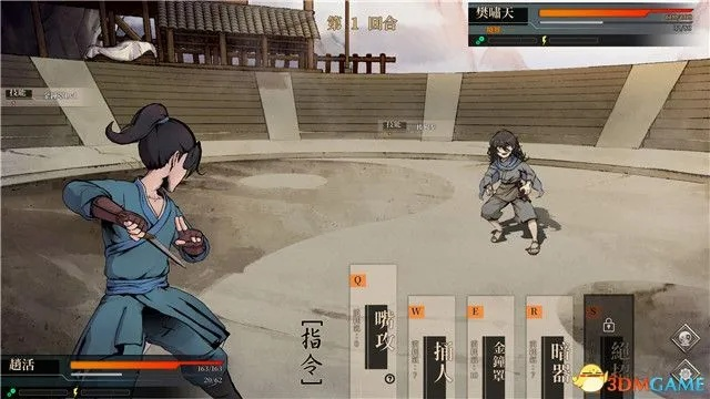 《活侠传》西武林盟主结局攻略速成 《活侠传》西武林盟主结局攻略速成