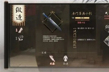 活侠传装备效果揭秘:如何赚钱恢复心相? 活侠传装备效果揭秘:如何赚钱恢复心相?