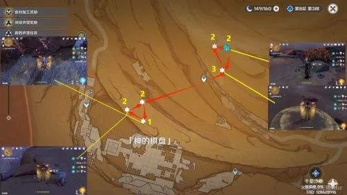 原神沙脂蛹必刷点位攻略 原神沙脂蛹必刷点位攻略