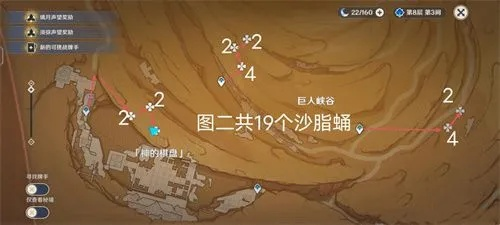 原神沙脂蛹必刷点位攻略 原神沙脂蛹必刷点位攻略