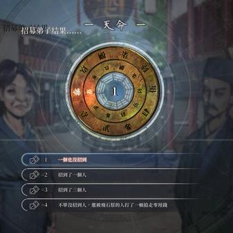 《活侠传》新手必看！快速入门攻略