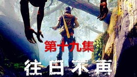 三女主共存秘籍：《活侠传》破解相处之道