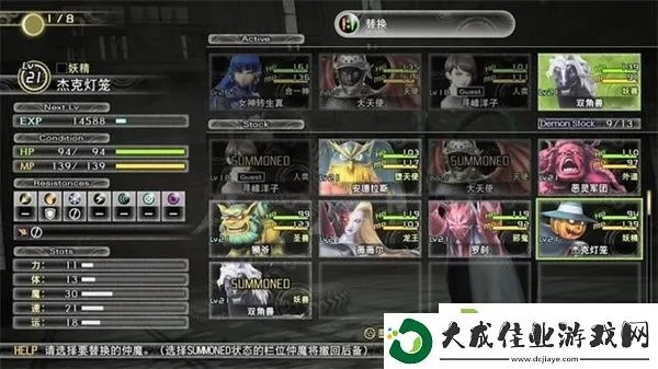 真女神5女娲低练度攻略，快速通关秘籍