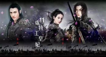 《活侠传》结局揭秘:主角身世之谜揭晓 《活侠传》结局揭秘:主角身世之谜揭晓