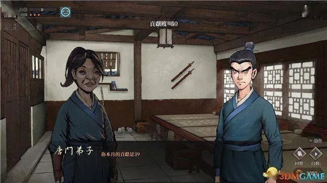 活侠传前期快速赚钱攻略 活侠传前期快速赚钱攻略