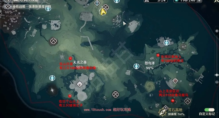 鸣潮红名怪分布位置速查 鸣潮红名怪分布位置速查