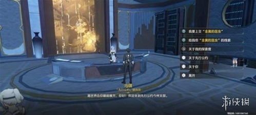 《鸣潮》第二索拉4日无冠者攻略,快速通关! 《鸣潮》第二索拉4日无冠者攻略,快速通关!