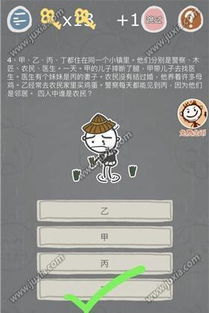 夏侯兰攻略：轻松通关秘籍，告别卡关烦恼