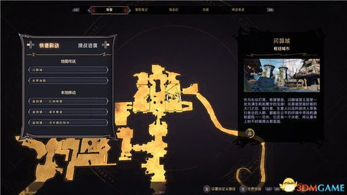 《鸣潮》紫珊瑚路线揭秘：如何高效采集？