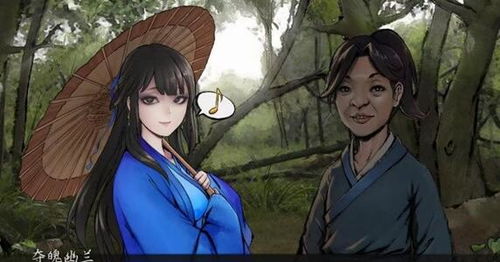 《活侠传》夏侯兰攻略:快速提升感情值 《活侠传》夏侯兰攻略:快速提升感情值