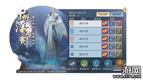 活侠传唐默铃攻略:32字速破感情难题 活侠传唐默铃攻略:32字速破感情难题