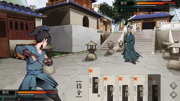 《活侠传》一修大师修改器,快速升级攻略! 《活侠传》一修大师修改器,快速升级攻略!