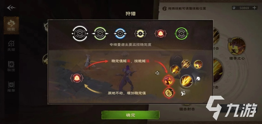 《塔瑞斯》游侠输出攻略:高效打输出技巧 《塔瑞斯》游侠输出攻略:高效打输出技巧