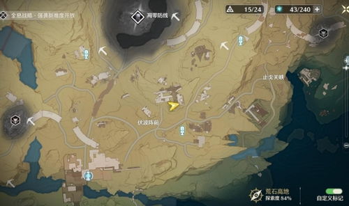 《鸣潮》荒石高地残卷全收集攻略速成 《鸣潮》荒石高地残卷全收集攻略速成