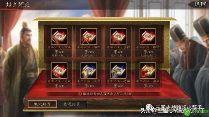 三国抽卡攻略:开荒阵容必看! 三国抽卡攻略:开荒阵容必看!