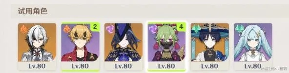 原神剧诗配队前瞻:幻想真境角色推荐攻略 原神剧诗配队前瞻:幻想真境角色推荐攻略