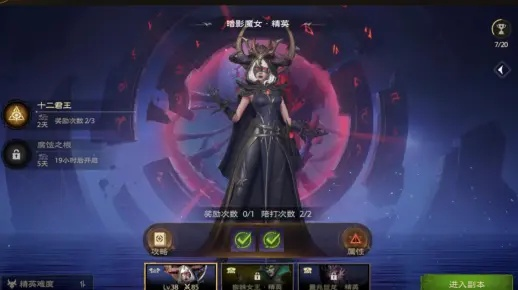 《塔瑞斯》暗影魔女团本攻略,快速通关技巧揭秘 《塔瑞斯》暗影魔女团本攻略,快速通关技巧揭秘