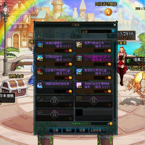 DNF手游6月大更新,新活动来袭! DNF手游6月大更新,新活动来袭!