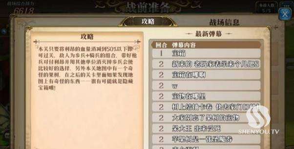 《鸣潮》奇藏箱位置速查！轻松解锁五大宝藏