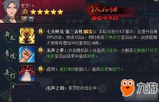 卡卡罗搭配推荐,声骸选择攻略 卡卡罗搭配推荐,声骸选择攻略