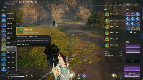 《永劫无间》征神魂玉搭配攻略,新手快速升级! 《永劫无间》征神魂玉搭配攻略,新手快速升级!