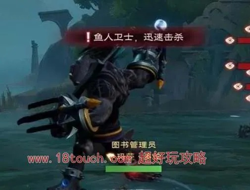 《塔瑞斯世界》鱼人国王攻略：高效打法揭秘