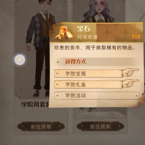 迷雾森林宝箱路线速查,轻松收集攻略 迷雾森林宝箱路线速查,轻松收集攻略