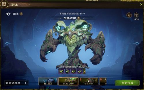 《塔瑞斯》暗影魔女团本攻略，BOSS机制详解