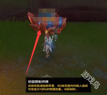 安卡什峡谷宝箱攻略：探秘塔瑞斯世界宝藏