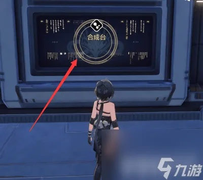 《鸣潮》索拉满奖励攻略：快速获取方法