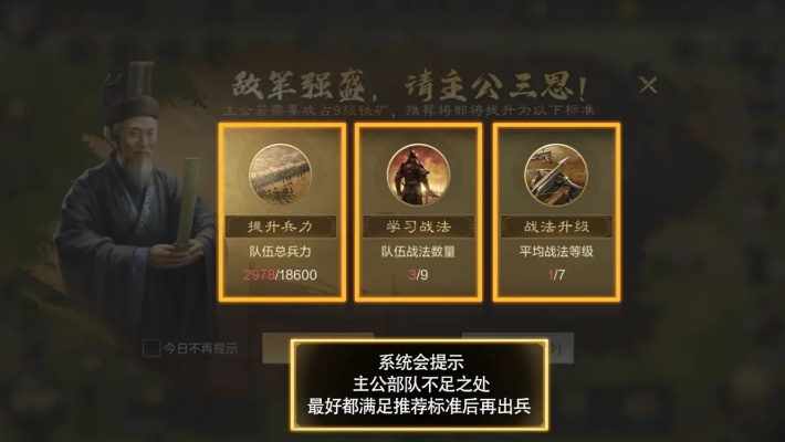 三国谋定天下开服必看！实用技巧助你称霸江湖